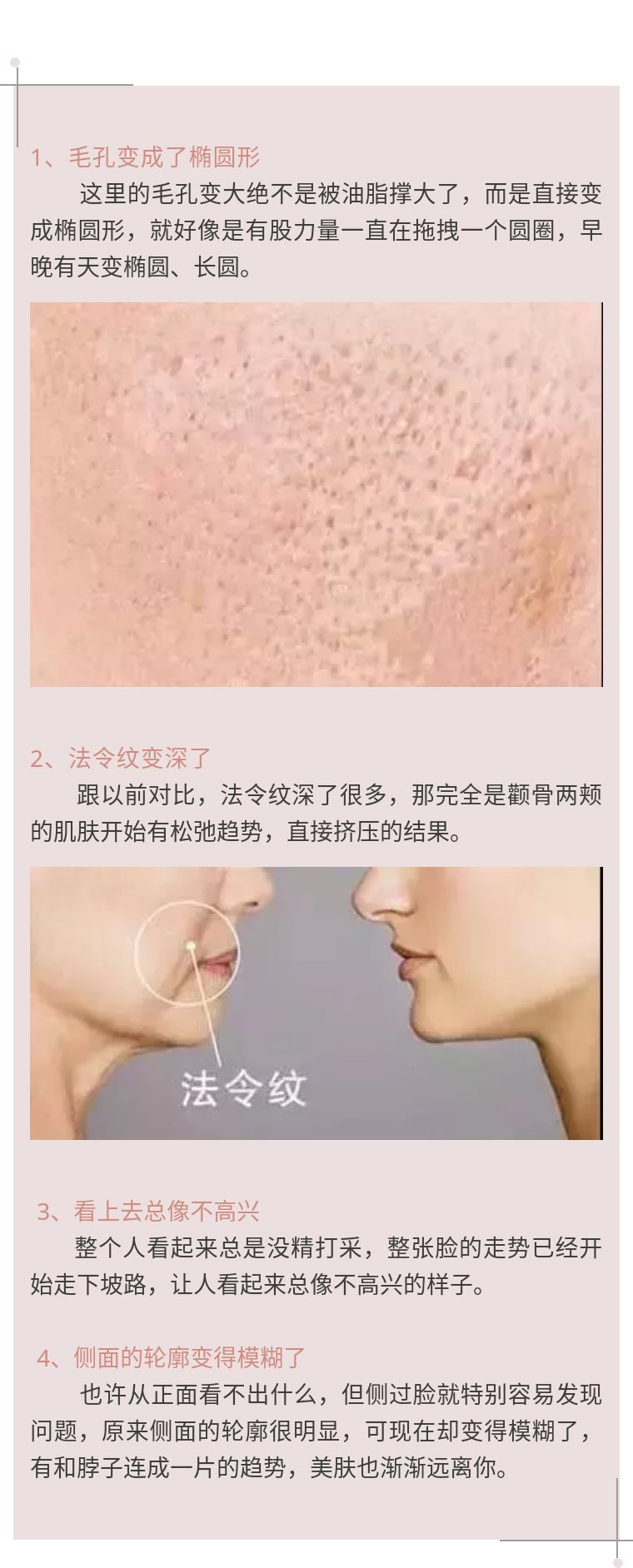 怎么判断是脸部松弛还是脸胖,脸部左右不一样大平时怎么矫正