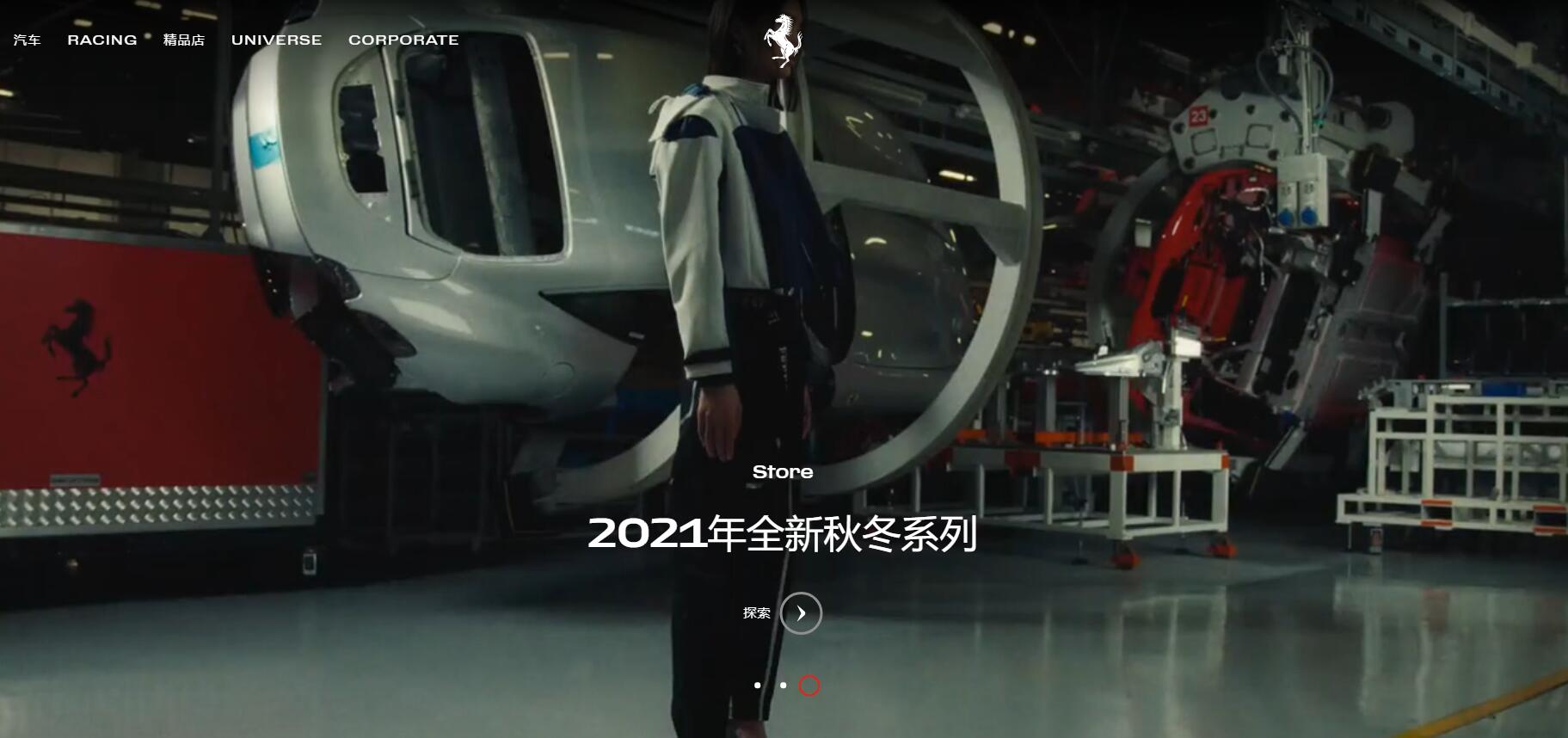 苹果前首席设计官JonyIve与法拉利及其母公司签署长期合作协议