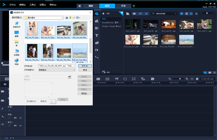 会声会影制作专用工具,会声会影翻页相册制作教程