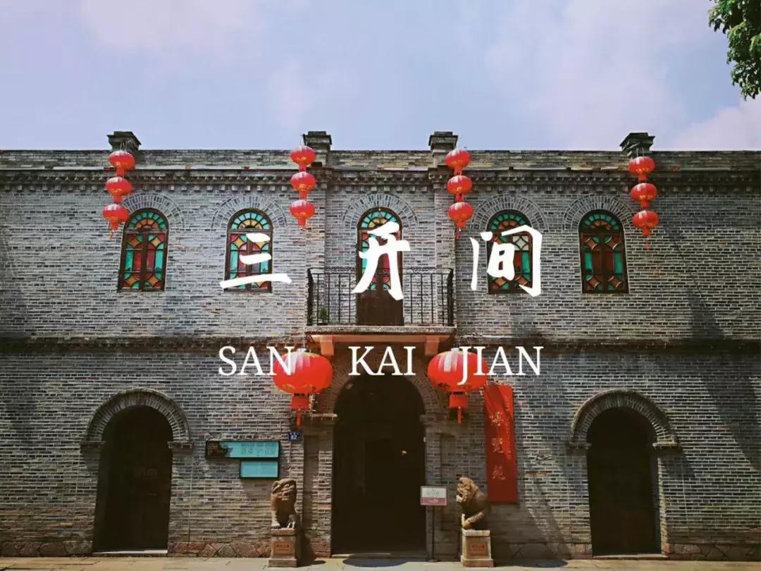 婧簮涓滄柟缇庡鐢熸椿,婧簮涓紡椋庨