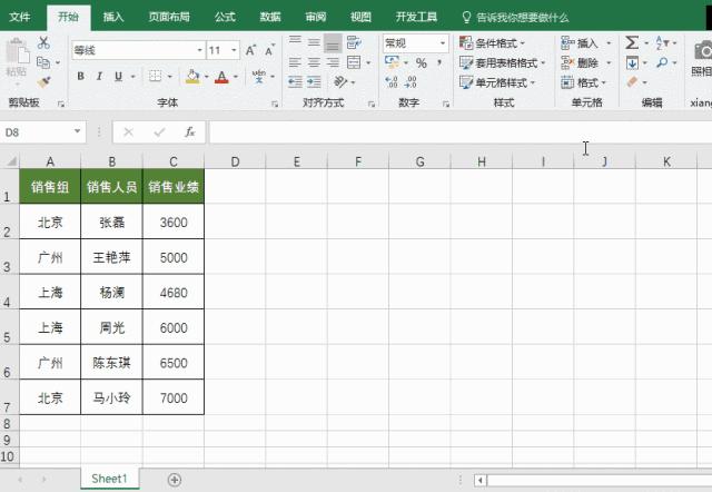 在excel中shift快捷键大全,excel中shift键的用法