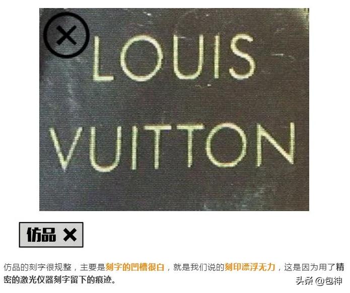 包神-鉴定干货丨LV进阶鉴定及水桶包NanoNoe真伪