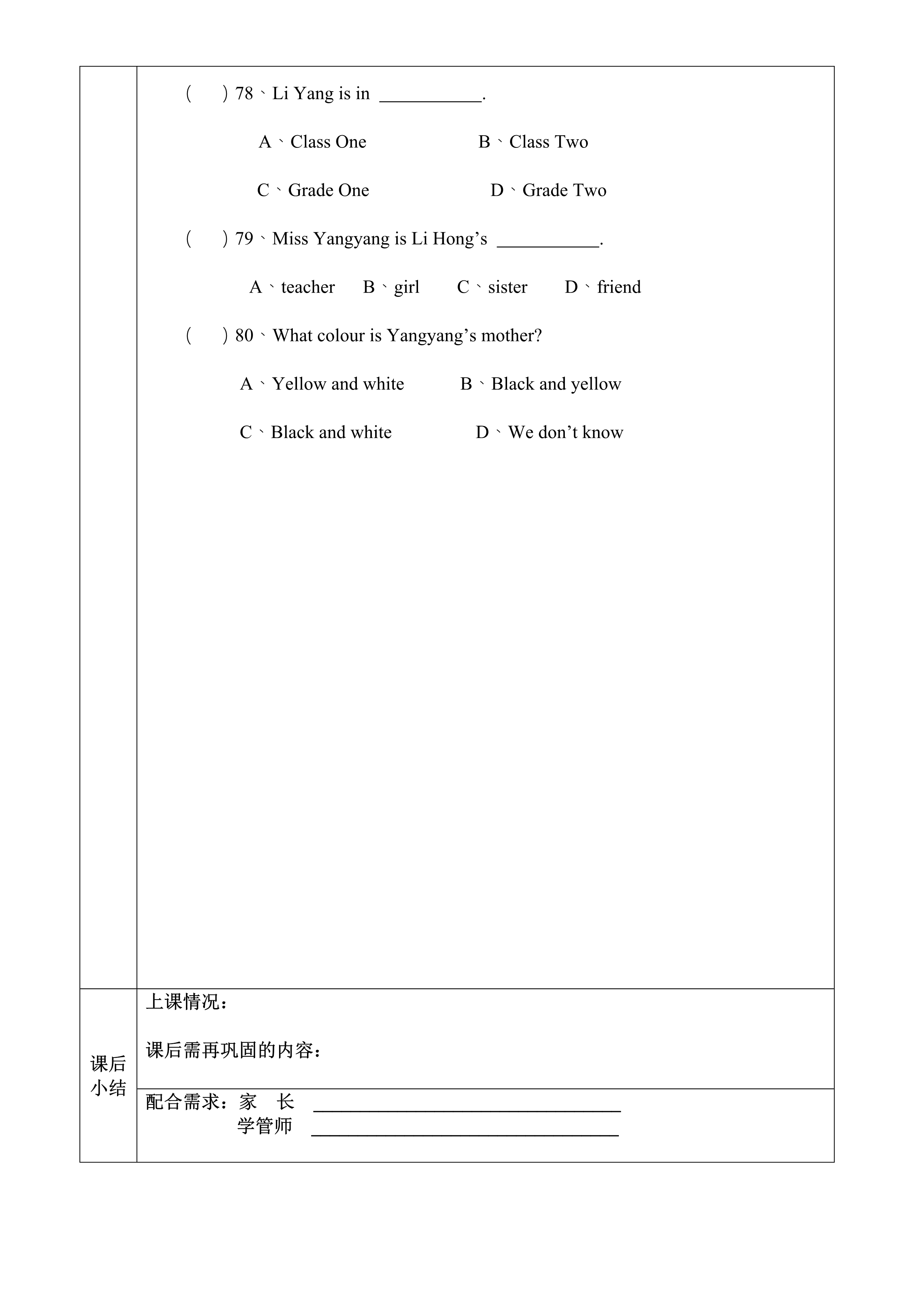 小学英语阅读理解100篇读后感,初中英语阅读理解100篇免费有翻译