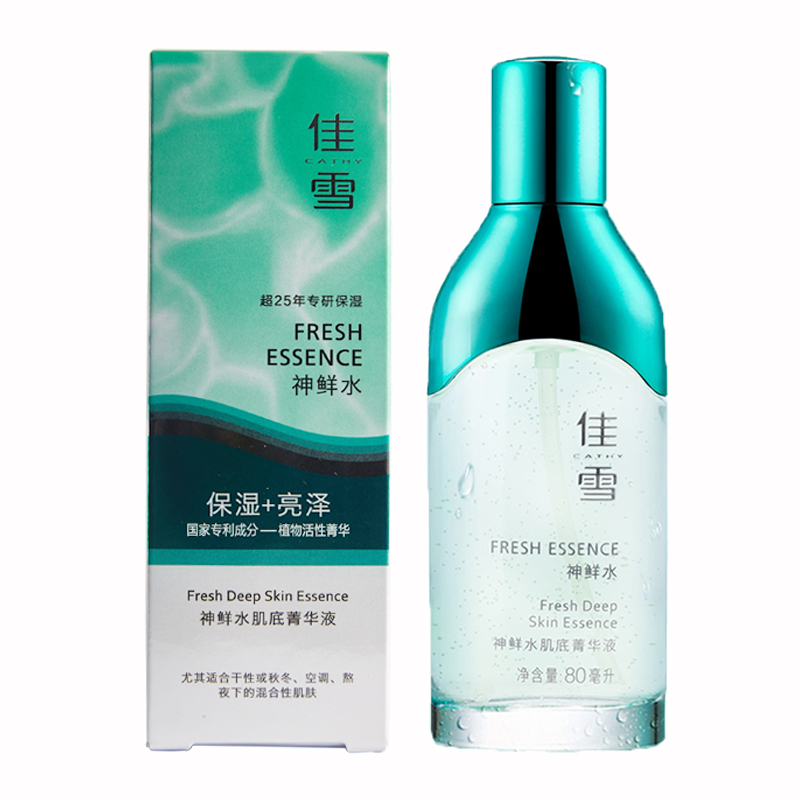 精华液推荐30岁用什么精华好,精华液公认最好用