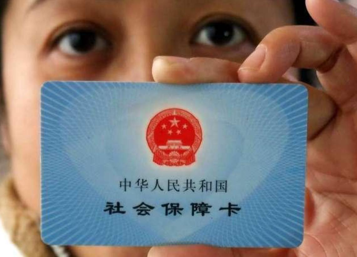 医保“新改革”，今年起个人账户或全面取消，那账户余额怎么处理