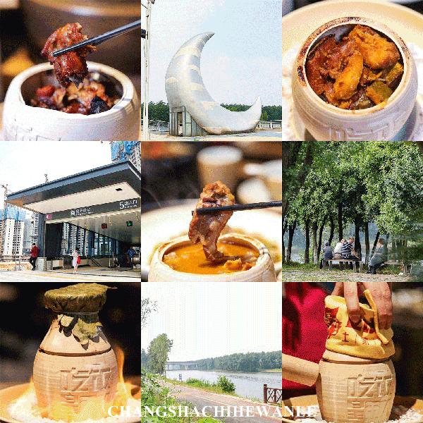 长沙轨道3号线沿线游玩攻略,长沙地铁省钱攻略