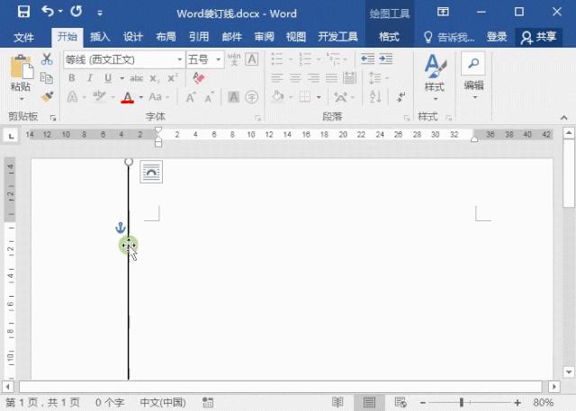 word文档左侧装订线怎么弄出来,word试卷装订线怎么设置