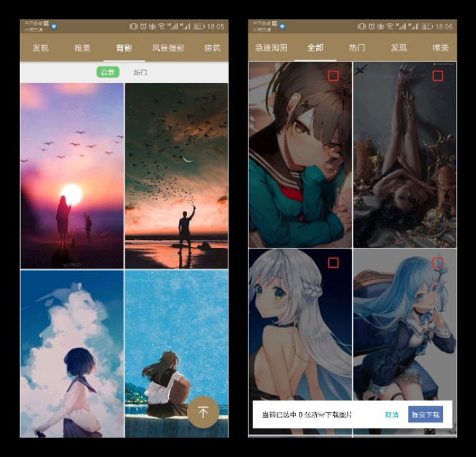 搜图神器3.9.3,搜图神器官方app最新