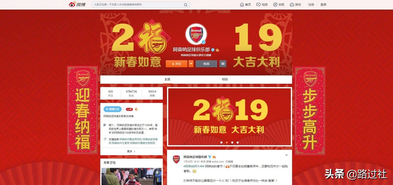 穿唐装向中国人拜年,穿汉服宣传中国文化欧洲行