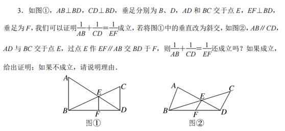 相似三角形的基本模型图片,相似三角形的基本模型教案