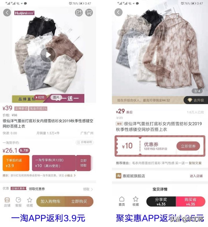 淘宝返利网哪个返利全,什么淘宝返利网最好返利