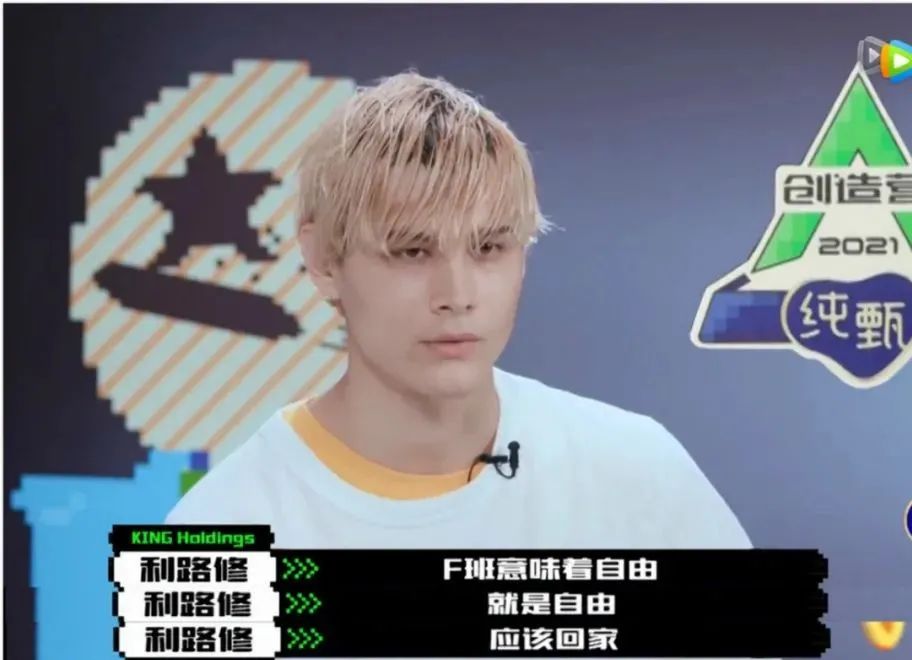 内娱选秀惊艳全场的舞台,内娱选秀名场面