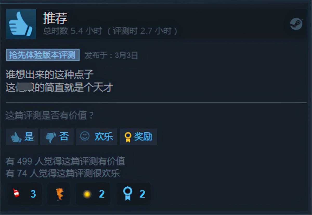 一键忘我我居然在节奏游戏中玩到了两只老虎爱跳舞