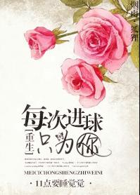 男主运动员女主明星甜文小说推荐,运动员男主甜宠小说推荐