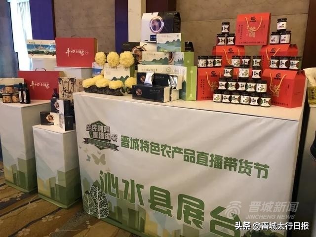 辛苦啦!晋城最强“直播天团”