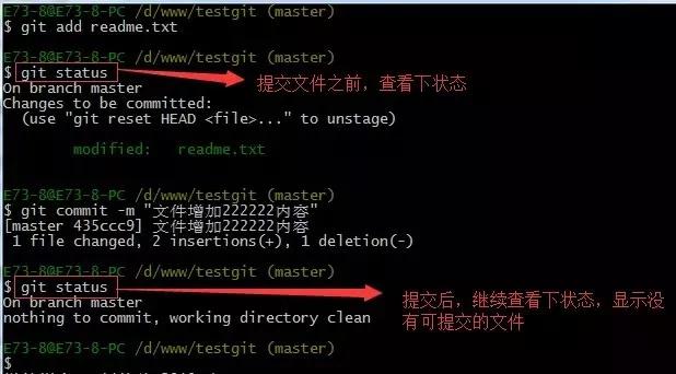 git使用教程实操,git入门教程简单易懂