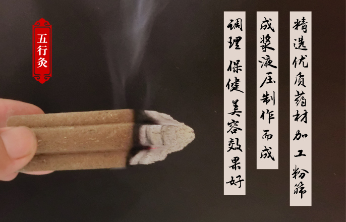 山东广悦堂养生保健有限公司,山东广悦堂中医培训