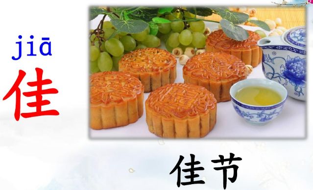 部编三年级上册语文课后练习答案,部编版三年级语文课后练习题答案