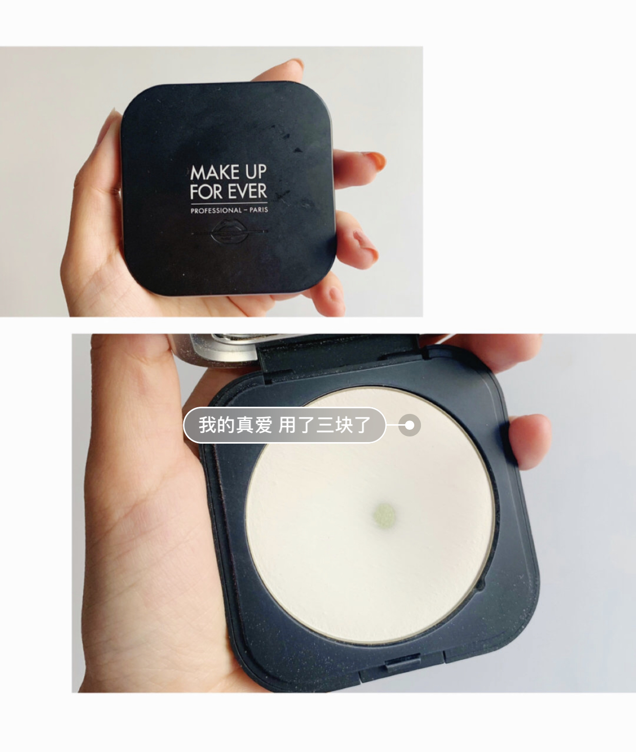 定妆散粉哪家强？教你选择zui适合自己的粉饼