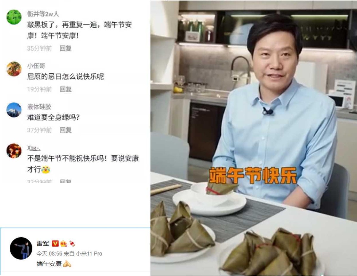 端午节只能说安康不能说快乐吗,端午节为啥说安康不能说快乐