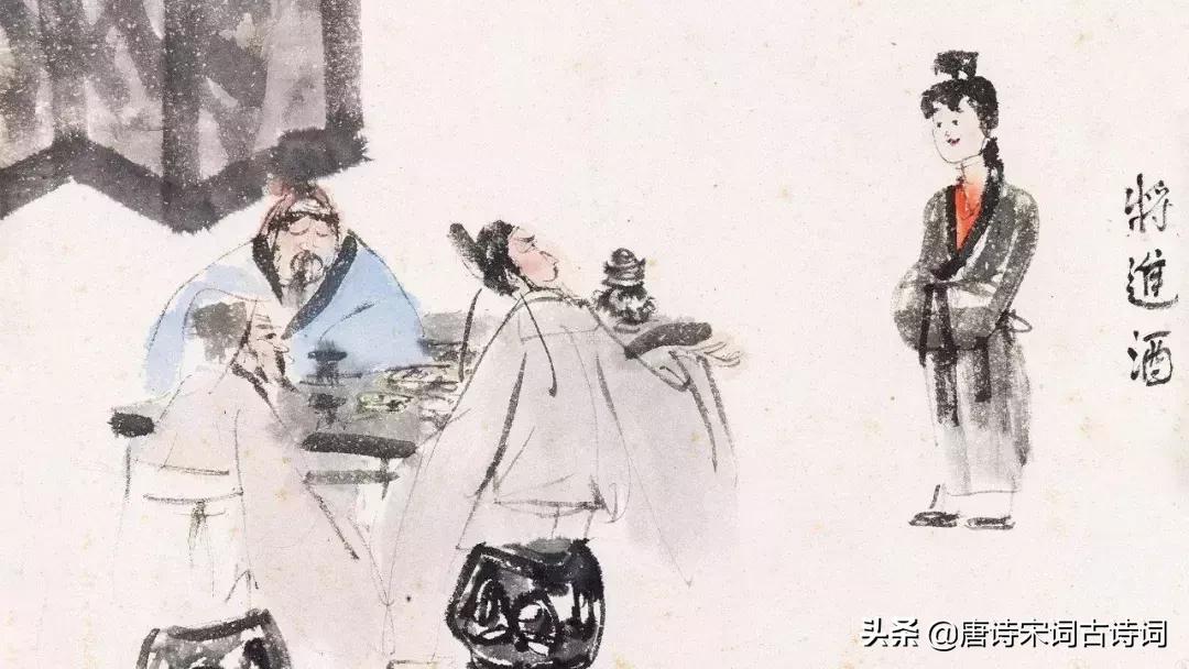 背了这么多年的《将进酒》，竟然是一首“假诗”！？
