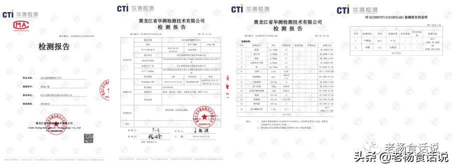 酵素真的完全一无是处么,你真的了解酵素吗
