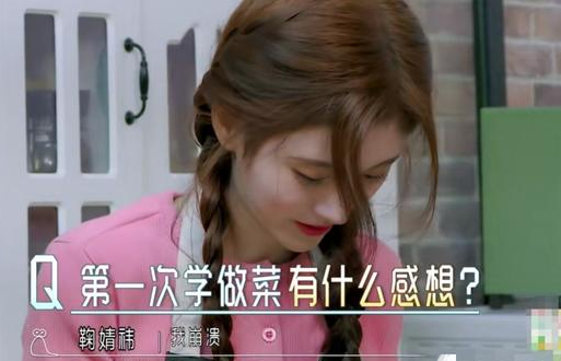 四千年美女鞠婧祎皮衣,四千年美女鞠婧祎女扮男装