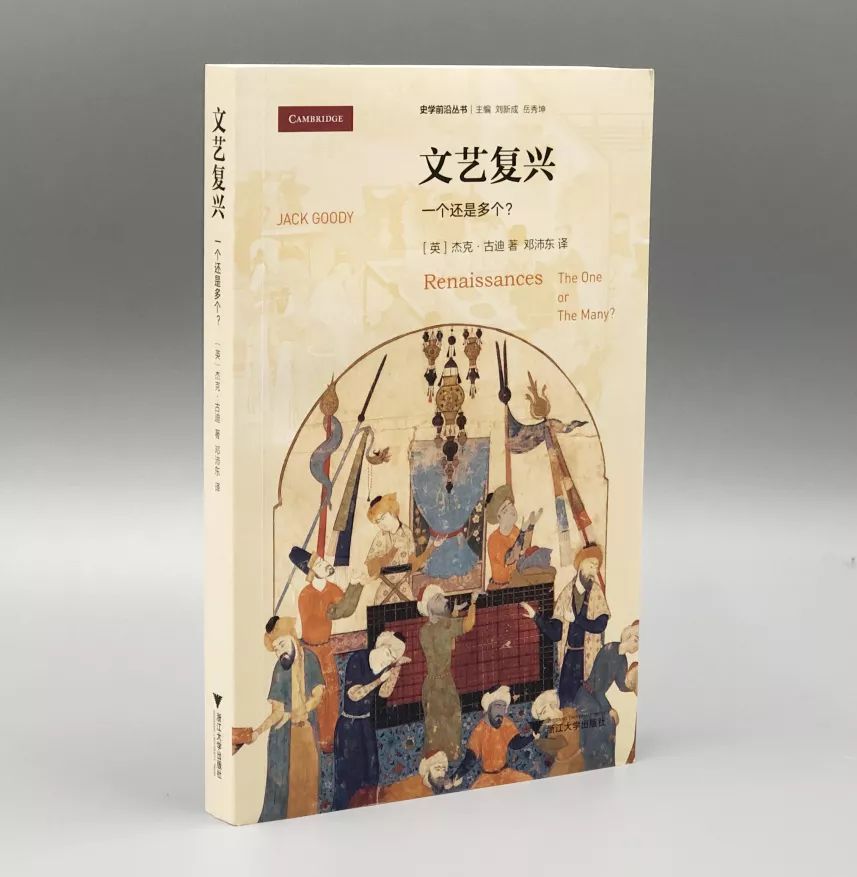 读书为上｜浙江大学出版社2018年度好书