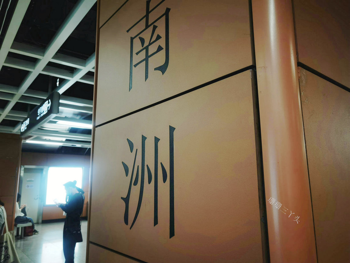 骞垮窞35涓湴閾佺珯,骞垮窞杩囧勾鐨勫湴閾佺珯澶氫笉澶氫汉