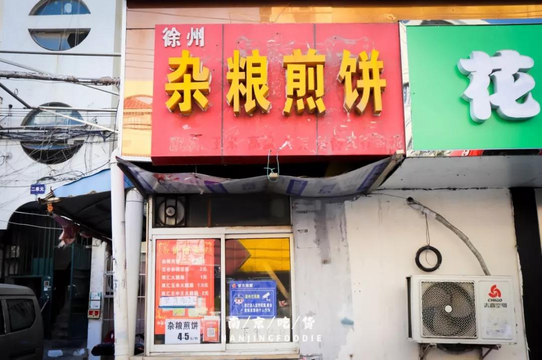 迈皋桥美食探店,迈皋桥万谷慧美食