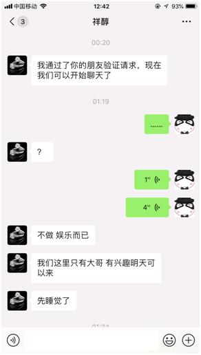 穿越火线团队竞技骗队友,穿越火线东部大区组队