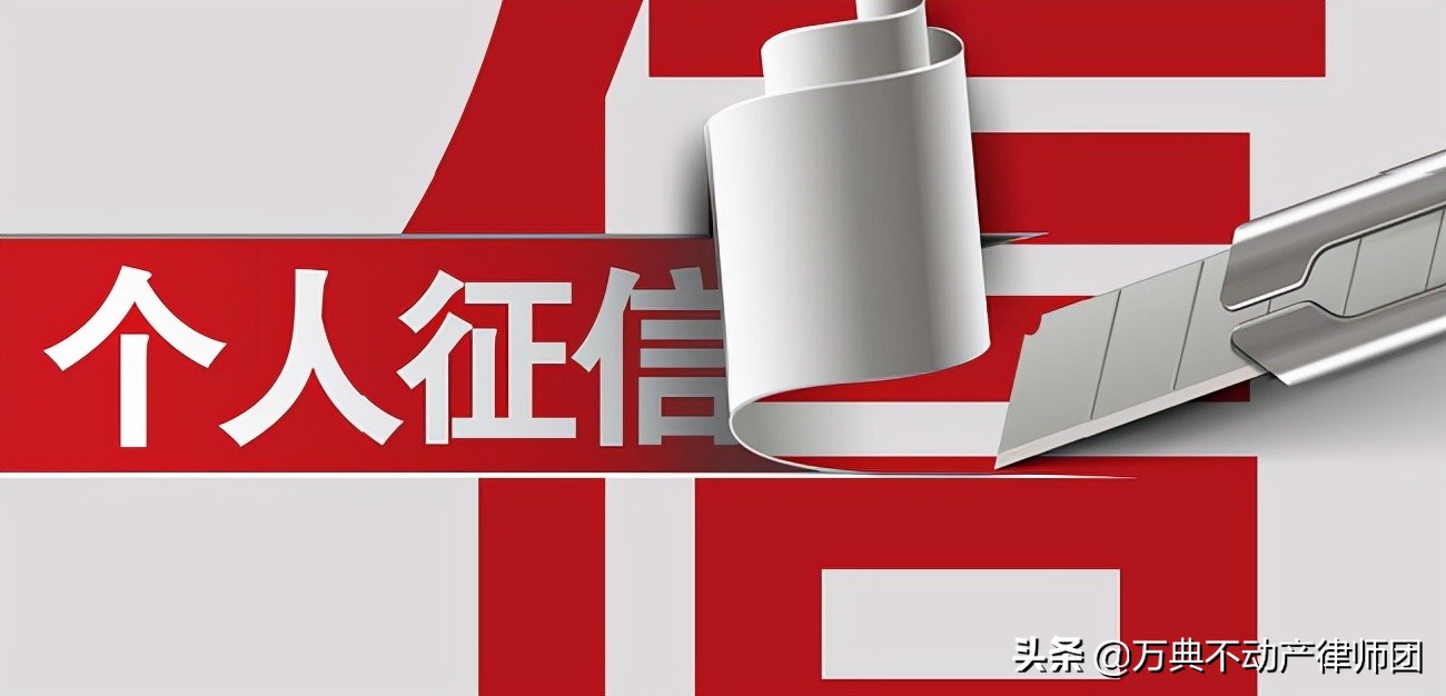 征信不好房子抵押能贷到款吗,房子抵押贷款还不上会怎么办