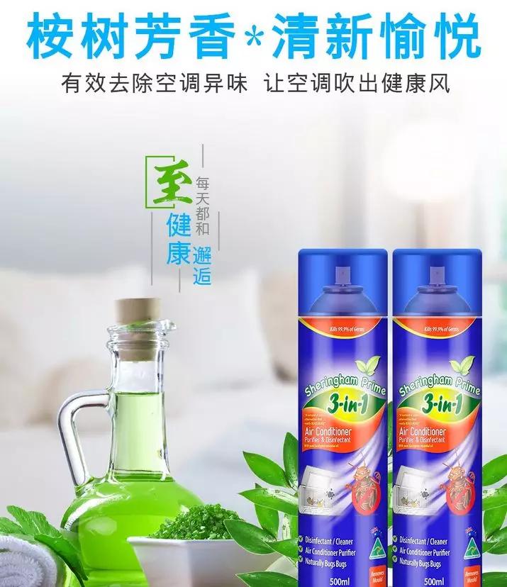 空调长期不清理会怎样,空调除房间螨虫的正确方法