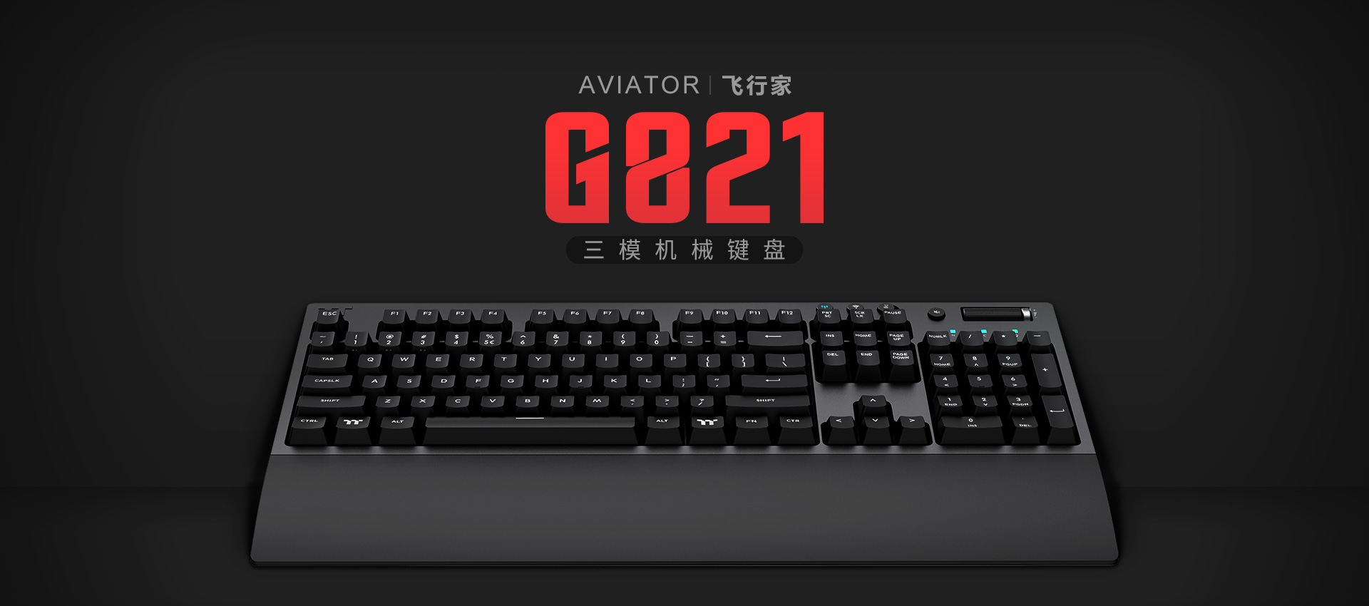 ttg821机械键盘,三模机械键盘好看