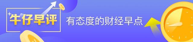 私募暴赚20亿还在加仓的股票,最顶级私募加仓股a股