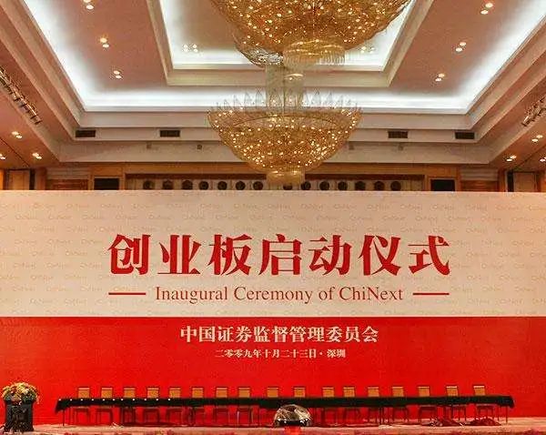 创业板股票单日涨幅最高多少,创业板高能走出一波牛股吗