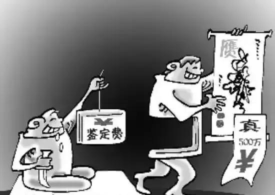 古玩市场上常见的骗局,古玩圈的那些行话