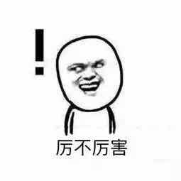 对对对我就是在外国摆地摊的名工