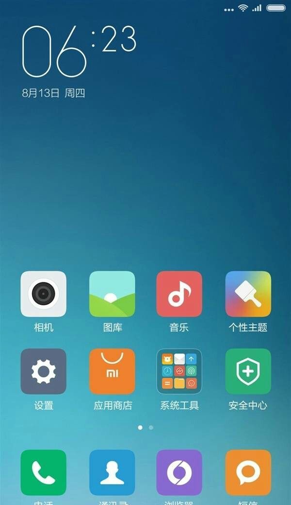 成长了9年的MIUI，那些令人心动的瞬间