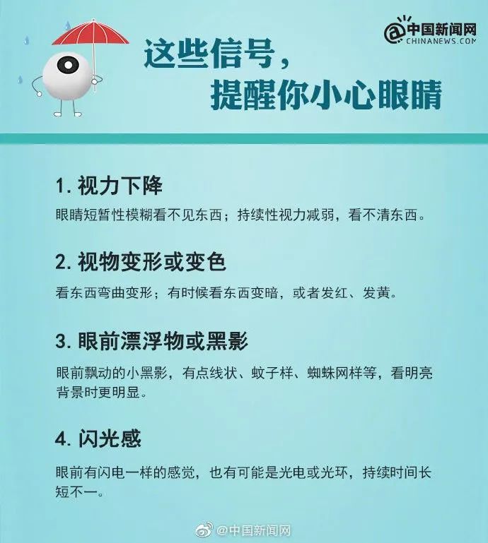 学生正确用眼保护视力的方法,高三学生如何缓解用眼疲劳