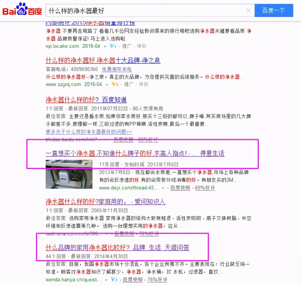 社群运营108计第27计软文推广｜如何利用软文实现精准引流？