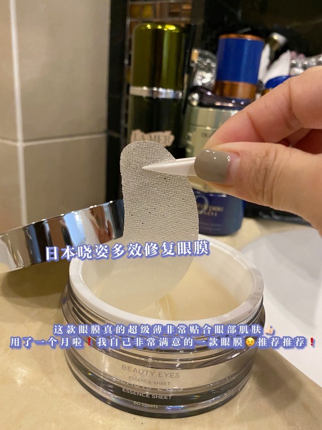 晓姿4d眼膜用了皱纹越来越严重,axxzia晓姿眼膜怎样用