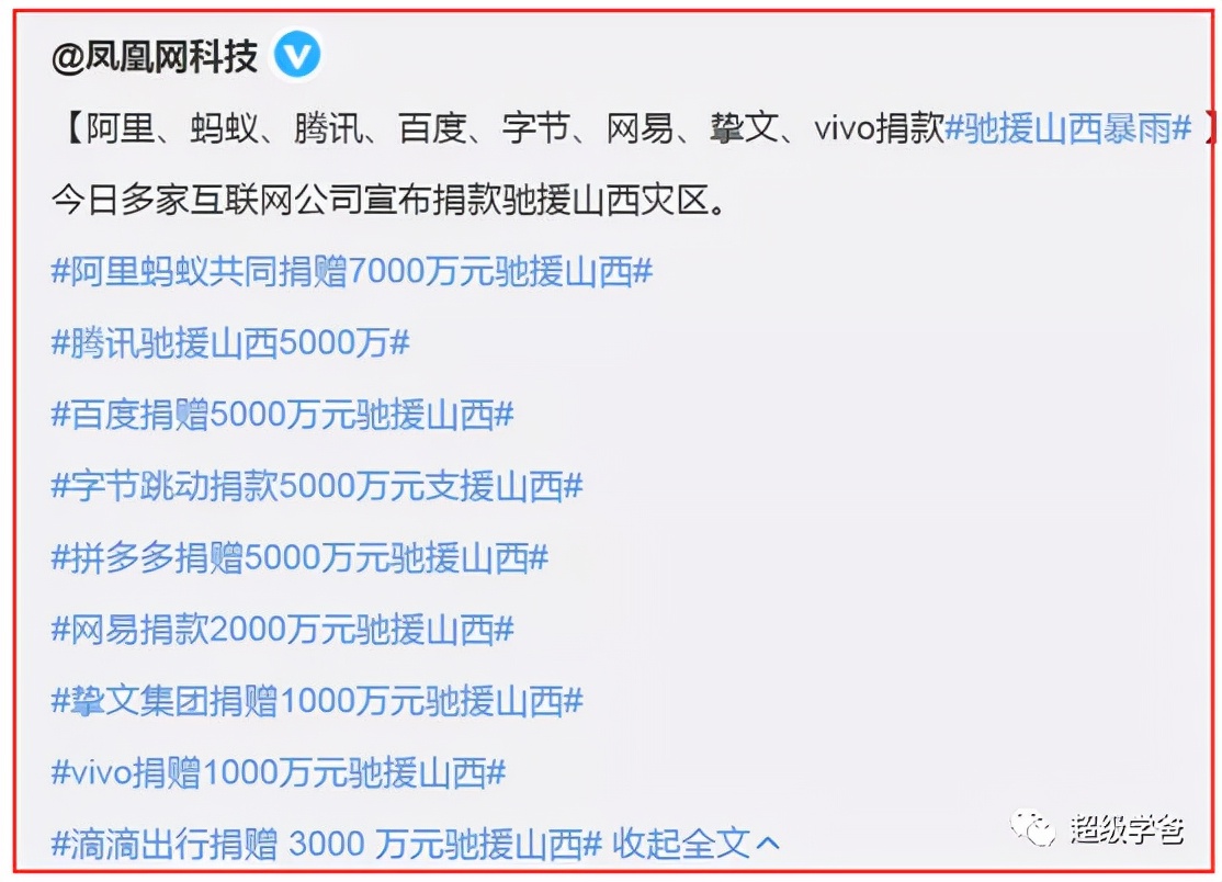 带你走进山西洪洞大槐树,山西洪洞大槐树背后的故事