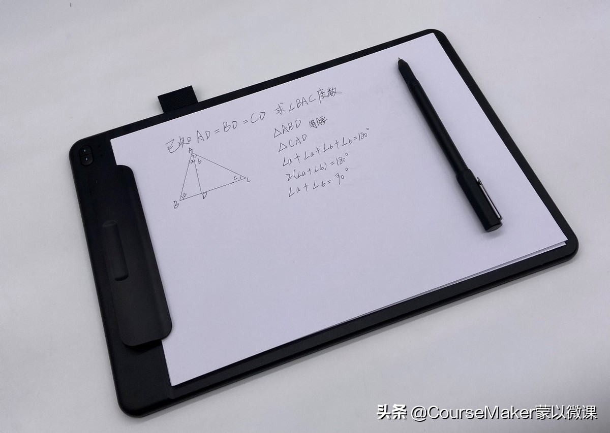 电脑手写板百元内推荐,百元手写笔推荐