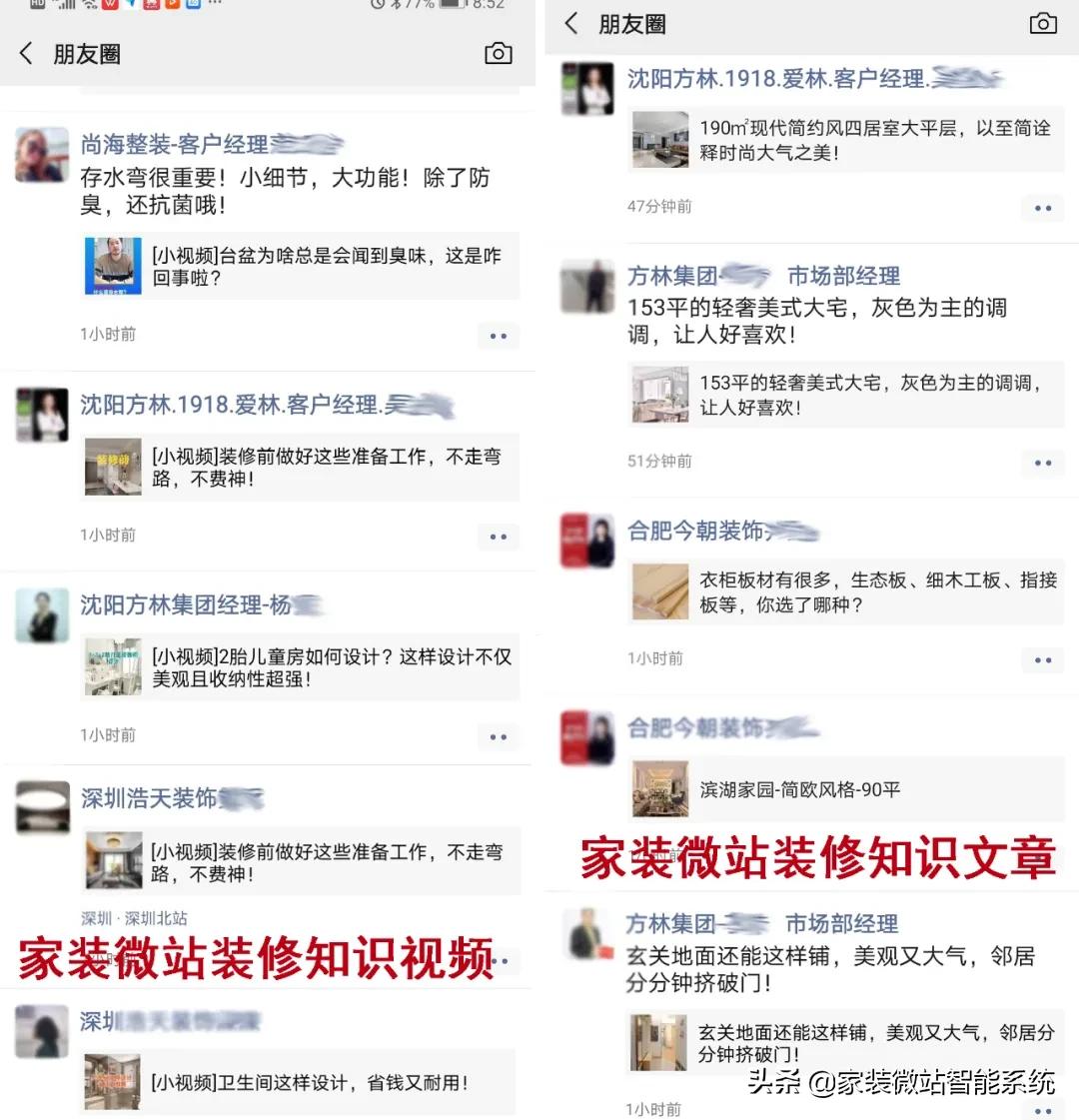 面对“不着急”装修的客户这样应对，业绩立马翻倍