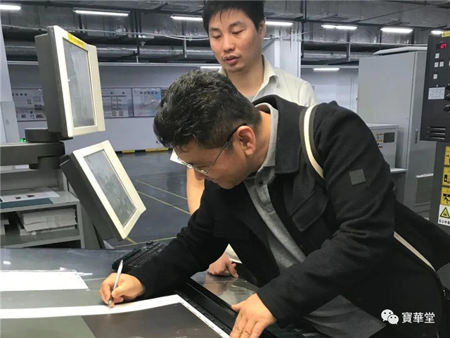 新书推介|十年成冊《文房》