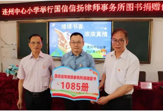 法律服务便民暖人心,广东司法法律服务