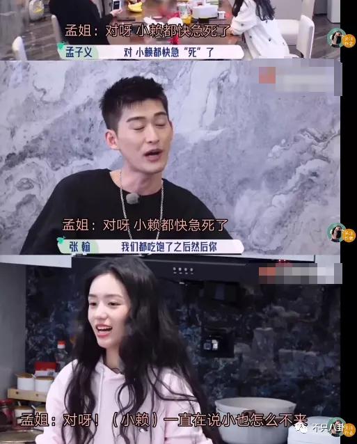 周也和赖冠霖真的在一起吗,周也和赖冠霖的恋情是真的吗