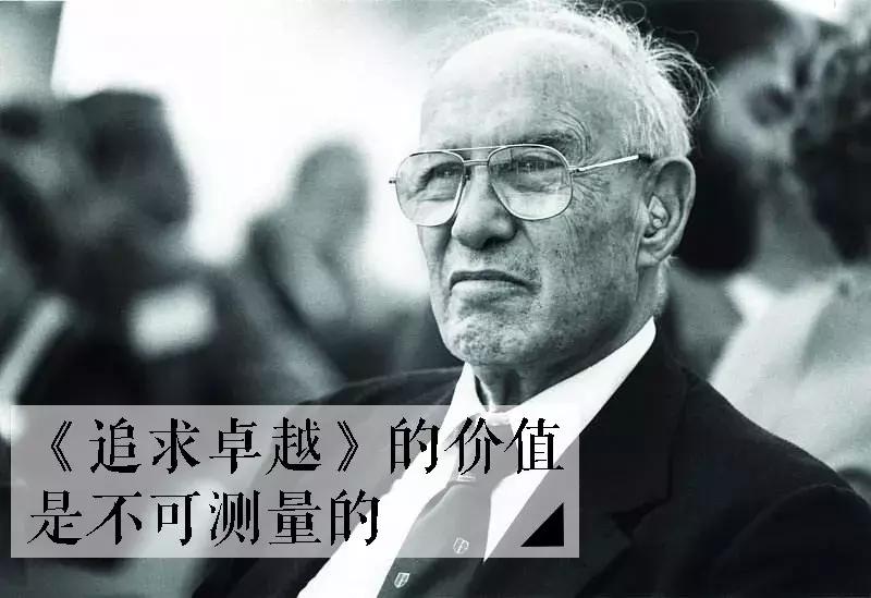 追求卓越小说3,追求卓越全文阅读