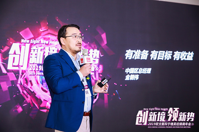 欧文斯科宁推出全新A系高强长效阻燃贴面全新A系筑力非凡